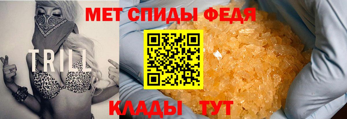 Нововоронеж  АМФ 98%  АМФЕТАМИН  Вход с VPN 