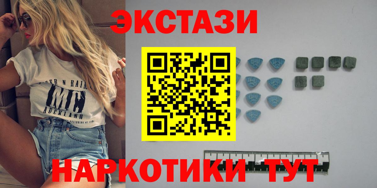 Ecstasy Punisher  Вход с VPN  Нововоронеж 