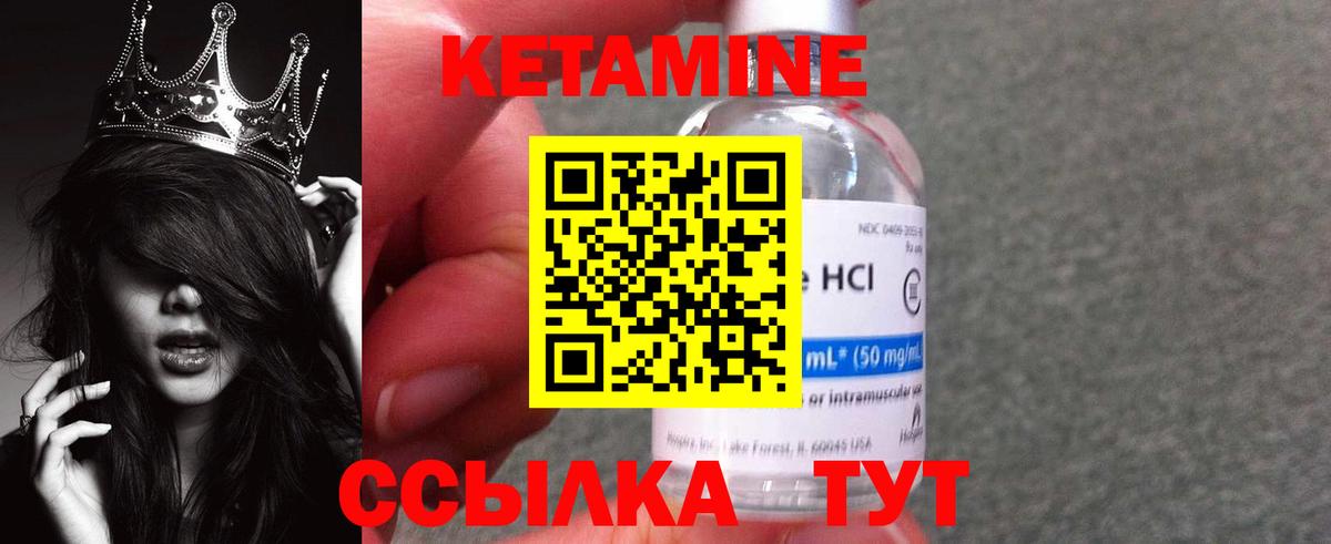 Нововоронеж  КЕТАМИН VHQ  Вход с VPN  КЕТАМИН VHQ 
