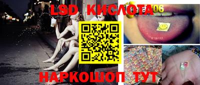 PSILOCYBIN Гай