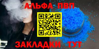 гашик Белорецк