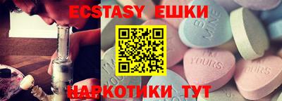крисы Гатчина