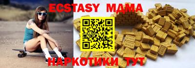 амф Гагарин