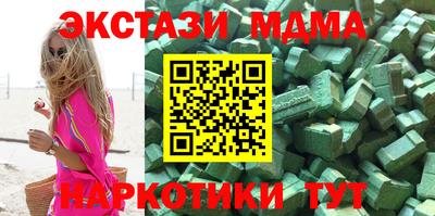 амф Гагарин
