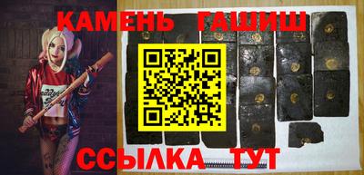 молекула духа Белореченск