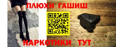 PSILOCYBIN Гай