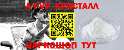 крисы Гатчина