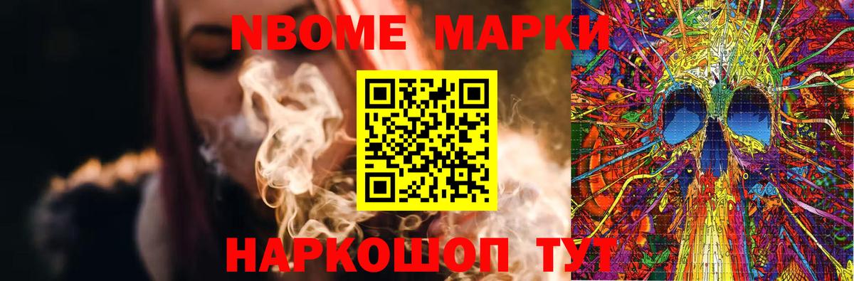 Лсд 25 экстази кислота Нововоронеж