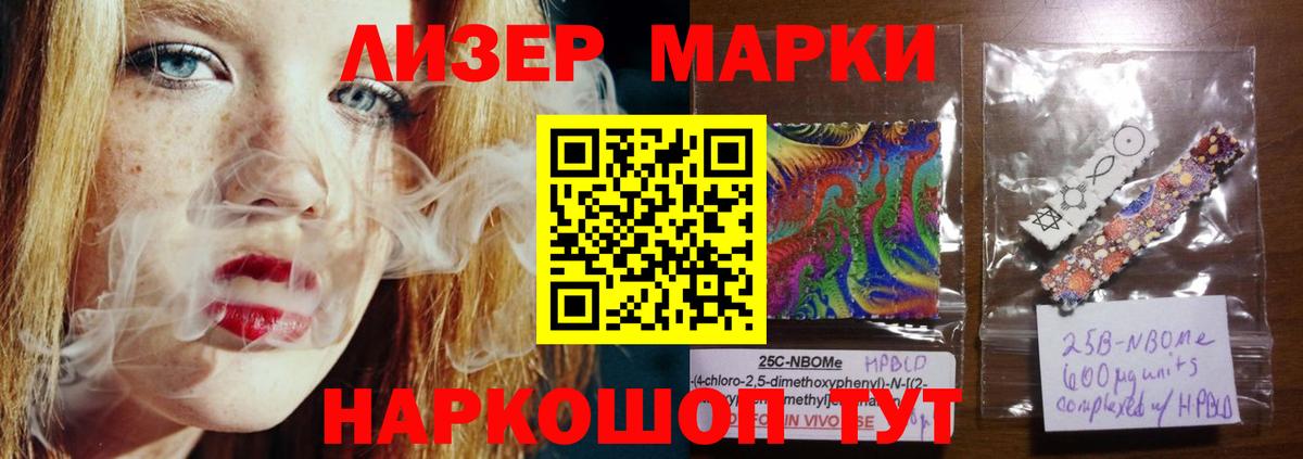 ЛСД экстази кислота  ЛСД экстази ecstasy  Вход с VPN  Нововоронеж 