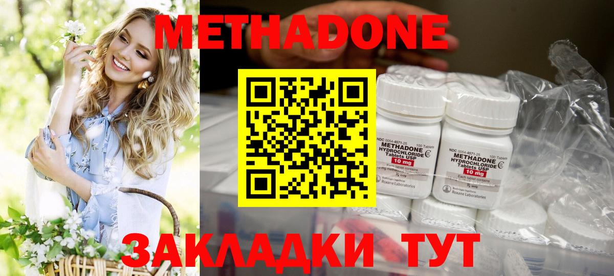 ГАШИШ  Героин  Нововоронеж  COCAIN  Меф кристаллы  Вход с VPN  Экстази  Кетамин  A-PVP СК кристаллы  МАРИХУАНА 