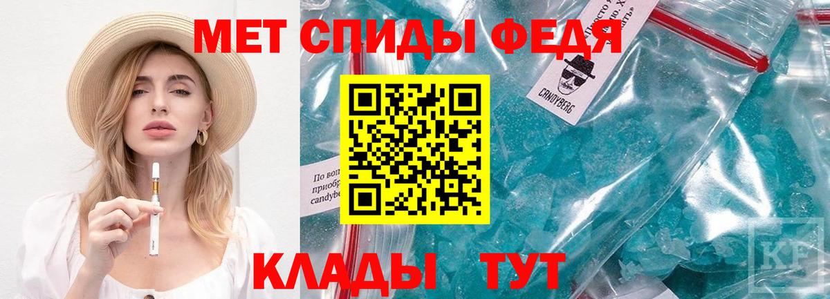 Нововоронеж  МЕТАМФЕТАМИН винт  Вход с VPN  МЕТАМФЕТАМИН винт 