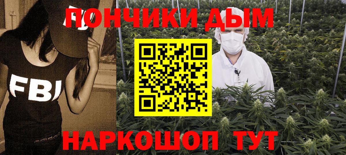 Марихуана план  Вход с VPN  Конопля планчик  Марихуана сатива  Нововоронеж 